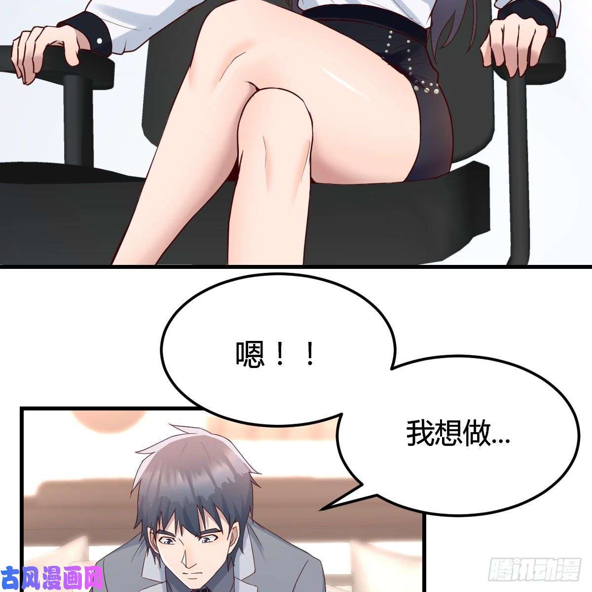 家有双生女友连更第十二天！