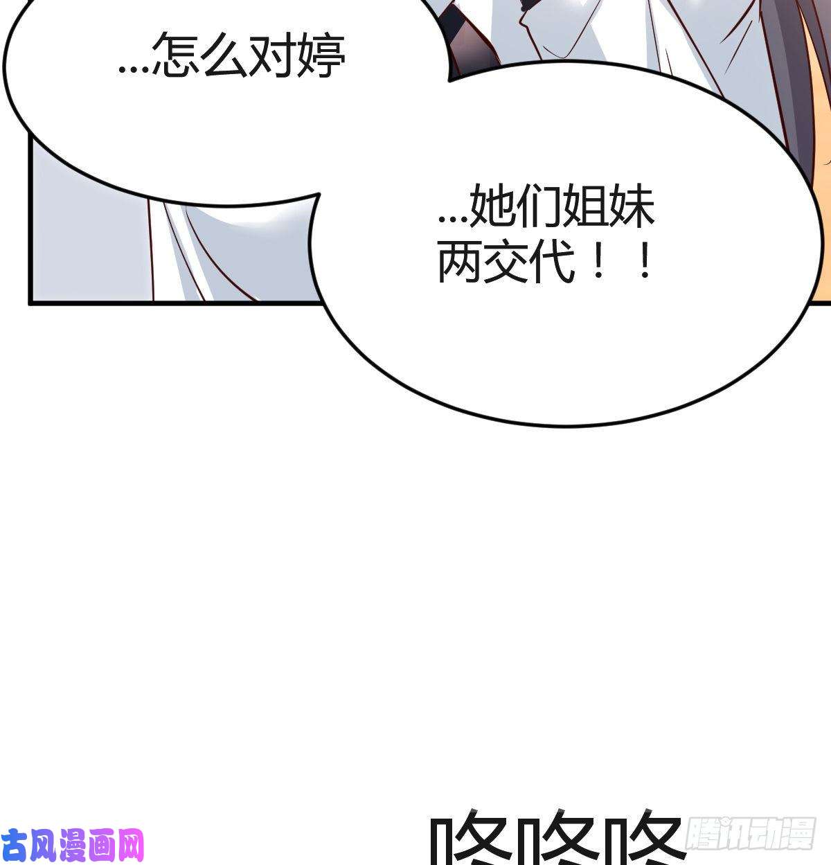 家有双生女友连更第十三天！