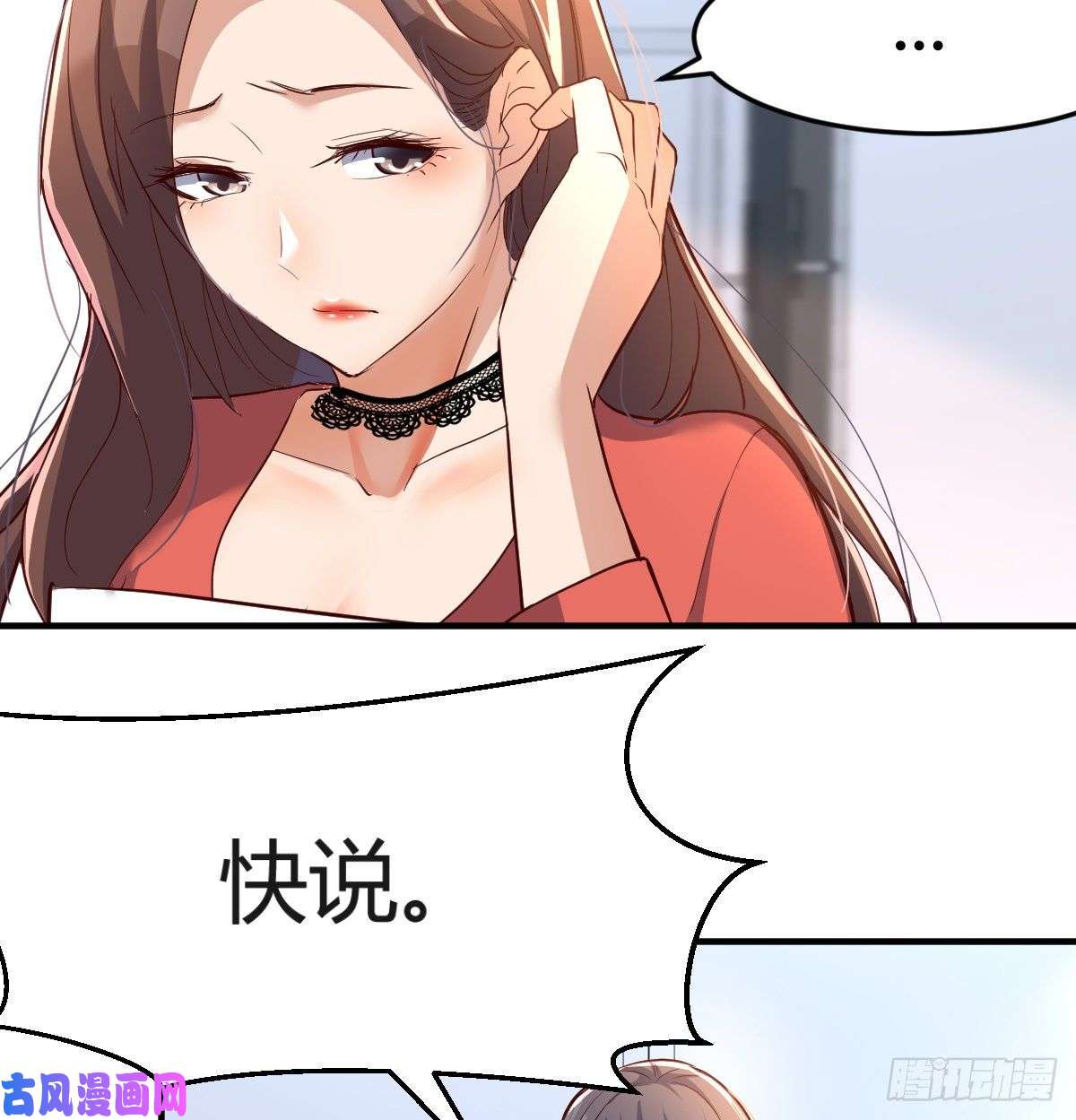 家有双生女友连更第十三天！
