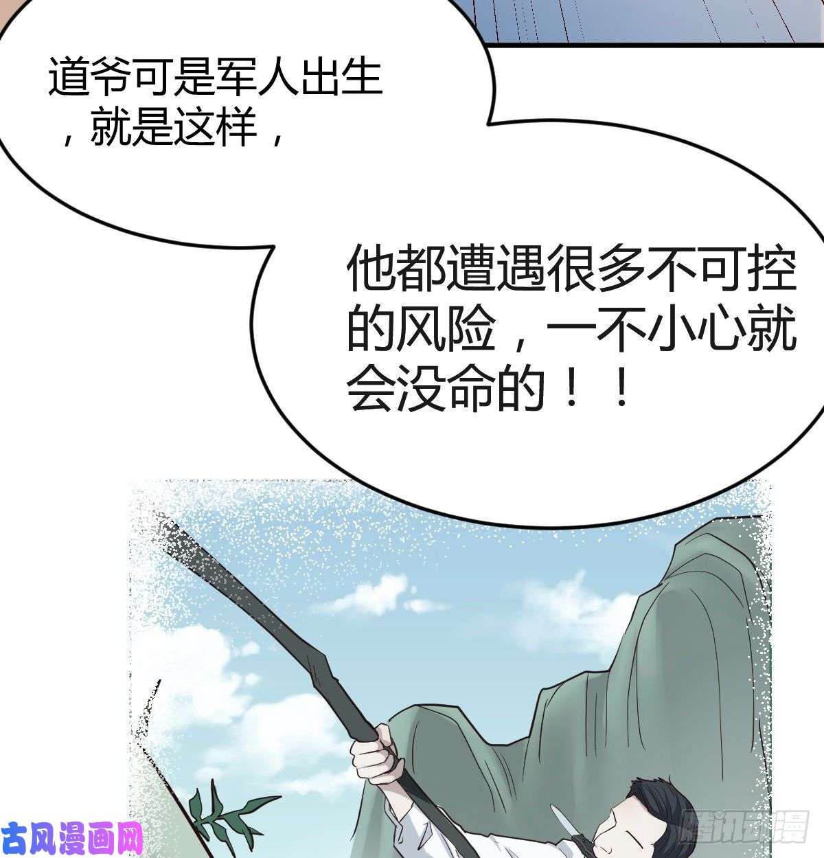 家有双生女友连更第十三天！