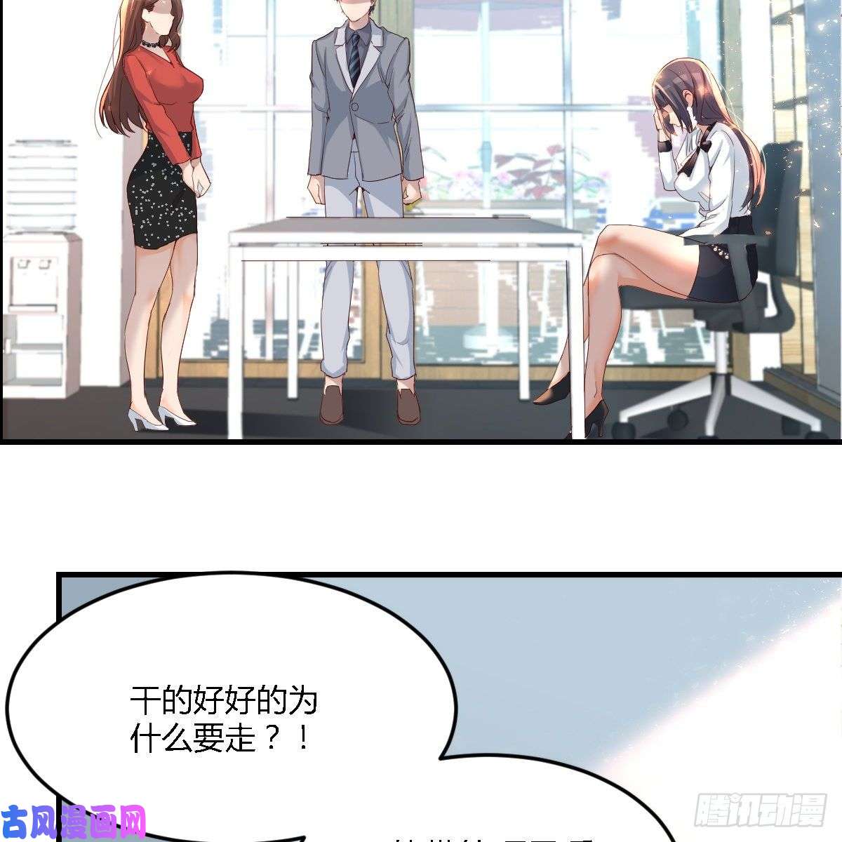家有双生女友连更第十三天！