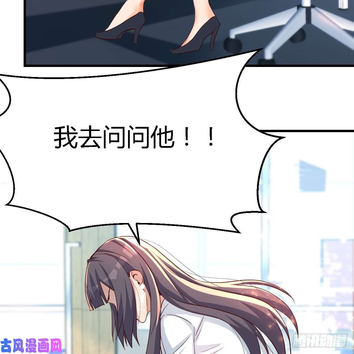 家有双生女友连更第十三天！