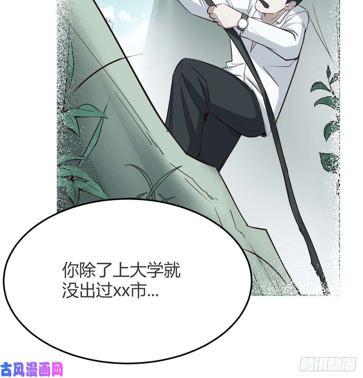 家有双生女友连更第十三天！