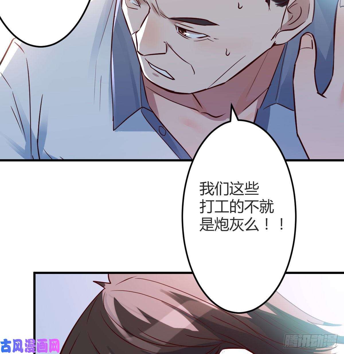 家有双生女友连更第十三天！