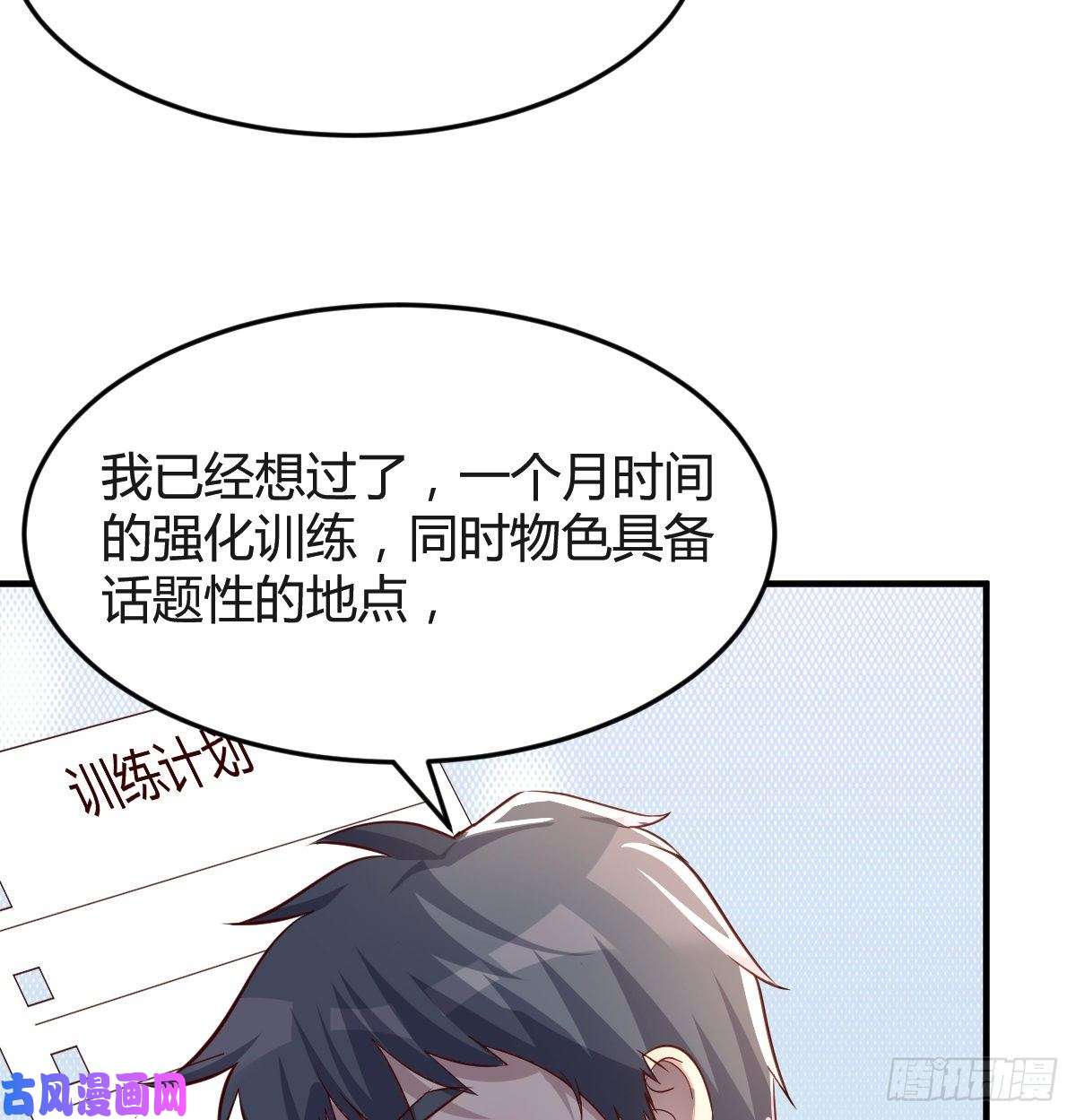 家有双生女友连更第十三天！