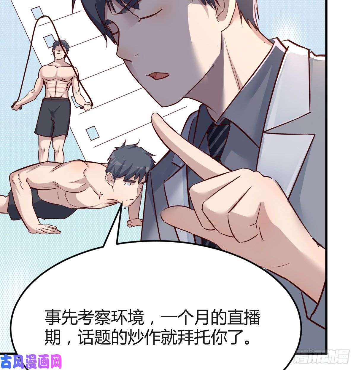 家有双生女友连更第十三天！