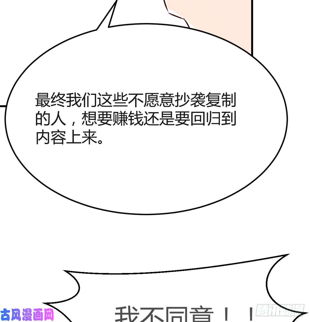家有双生女友连更第十三天！