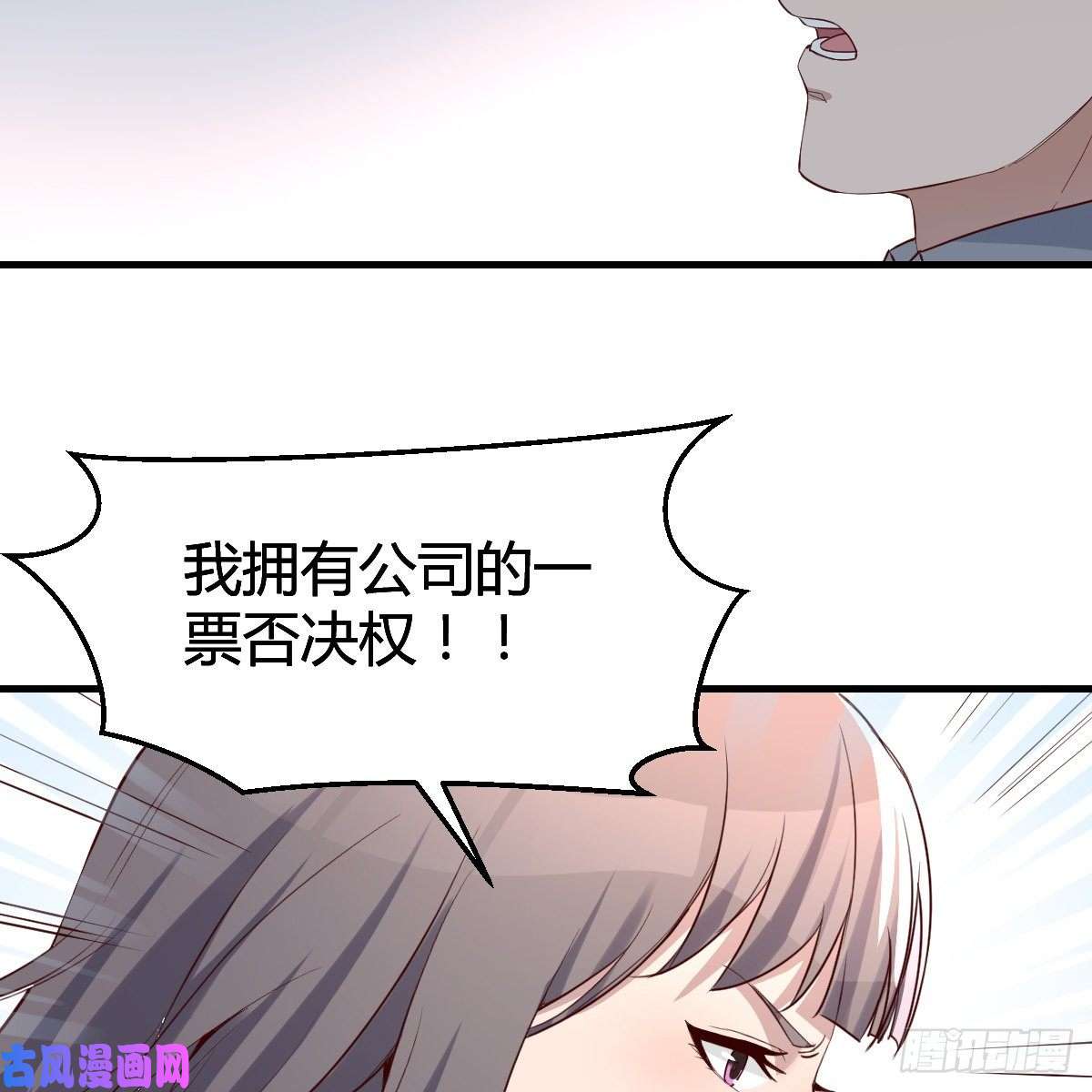 家有双生女友连更第十四天！