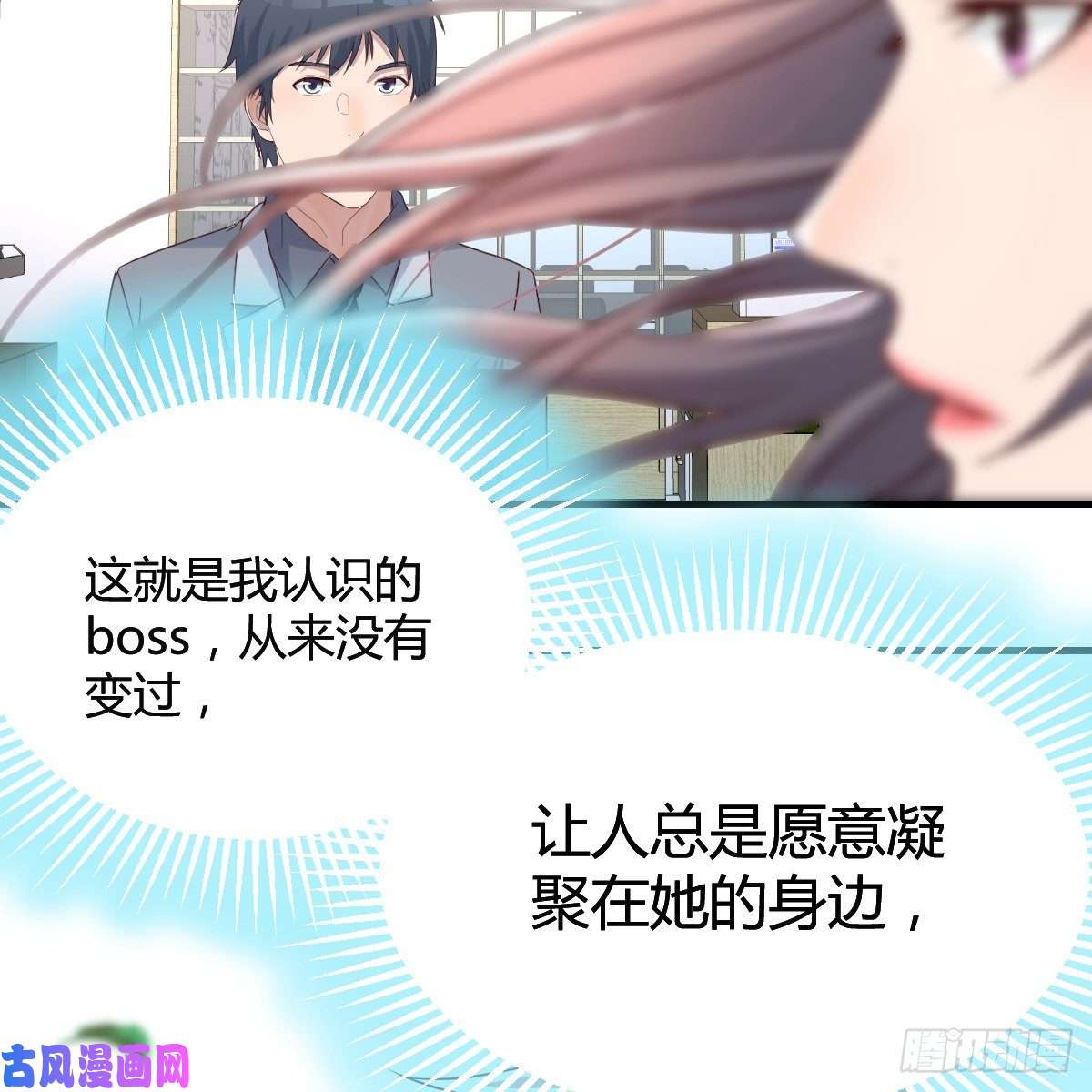 家有双生女友连更第十四天！