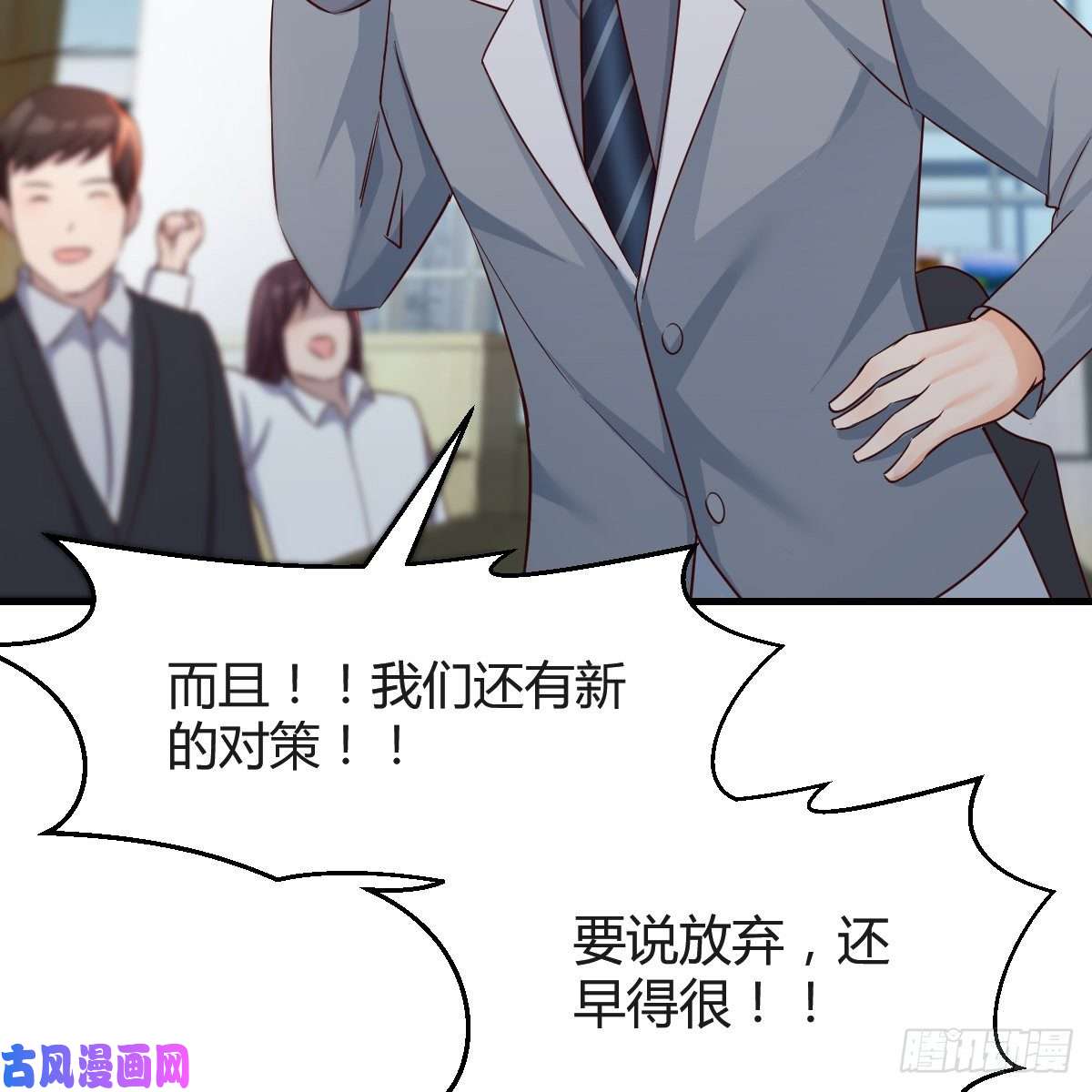 家有双生女友连更第十四天！