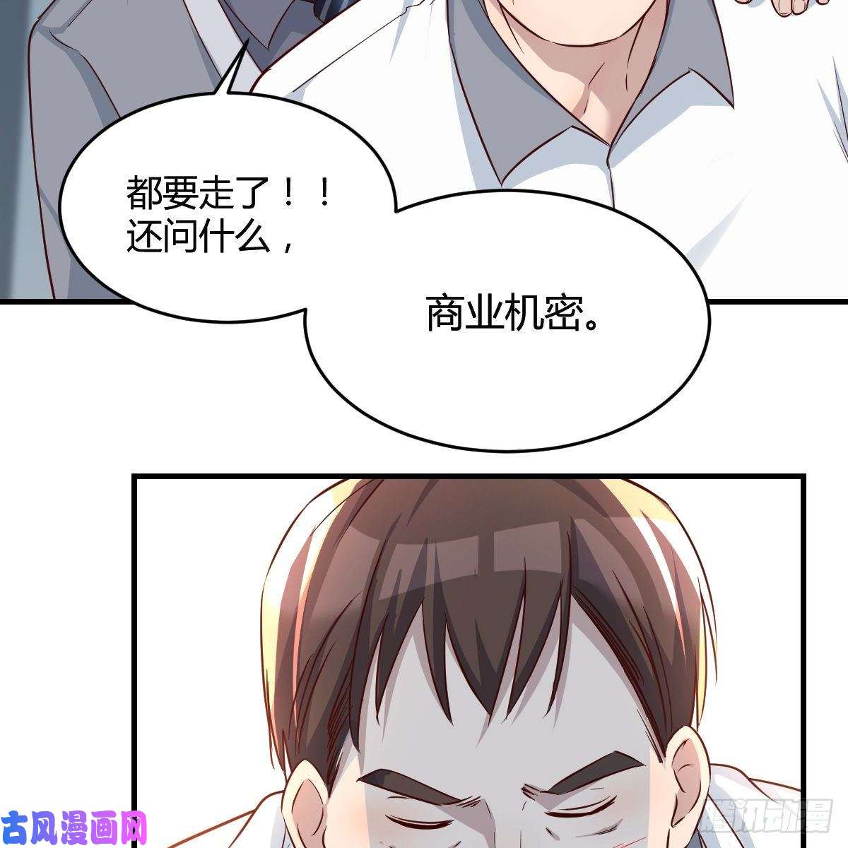 家有双生女友连更第十四天！
