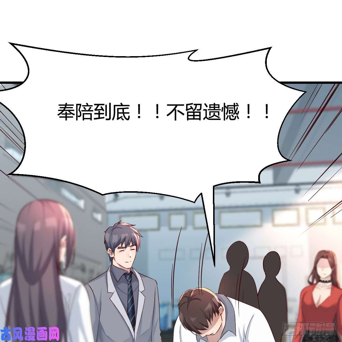 家有双生女友连更第十四天！