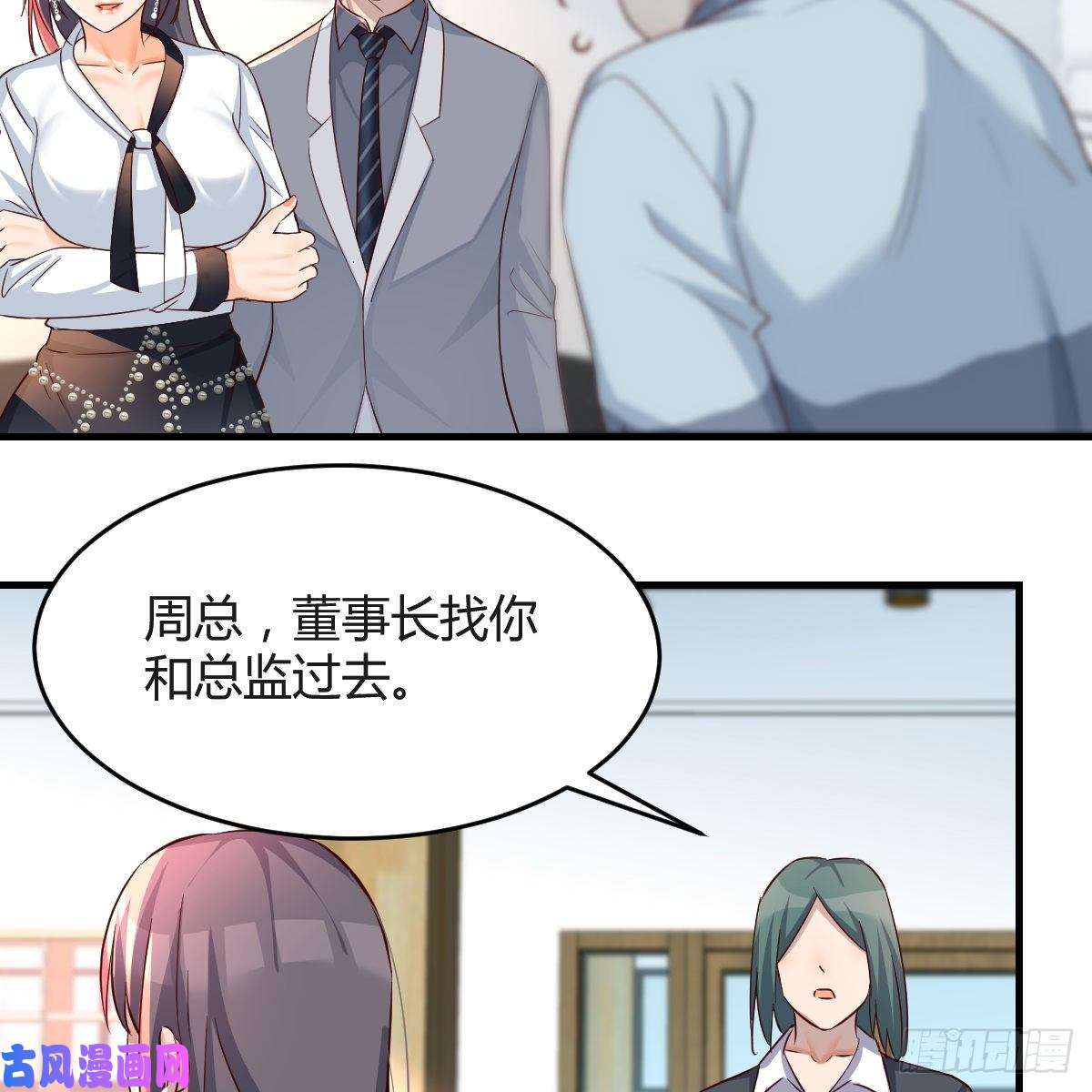 家有双生女友连更第十四天！