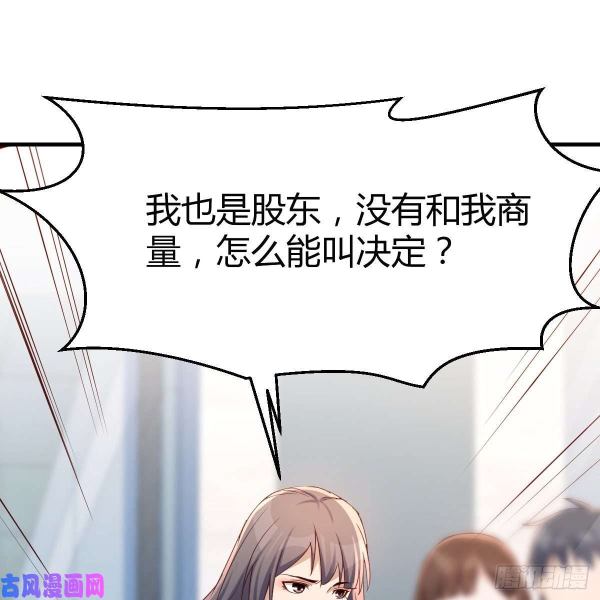 家有双生女友连更第十五天！