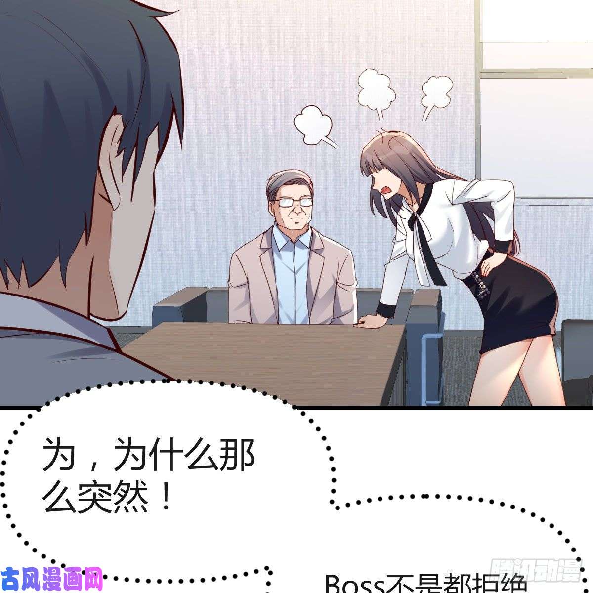 家有双生女友连更第十五天！
