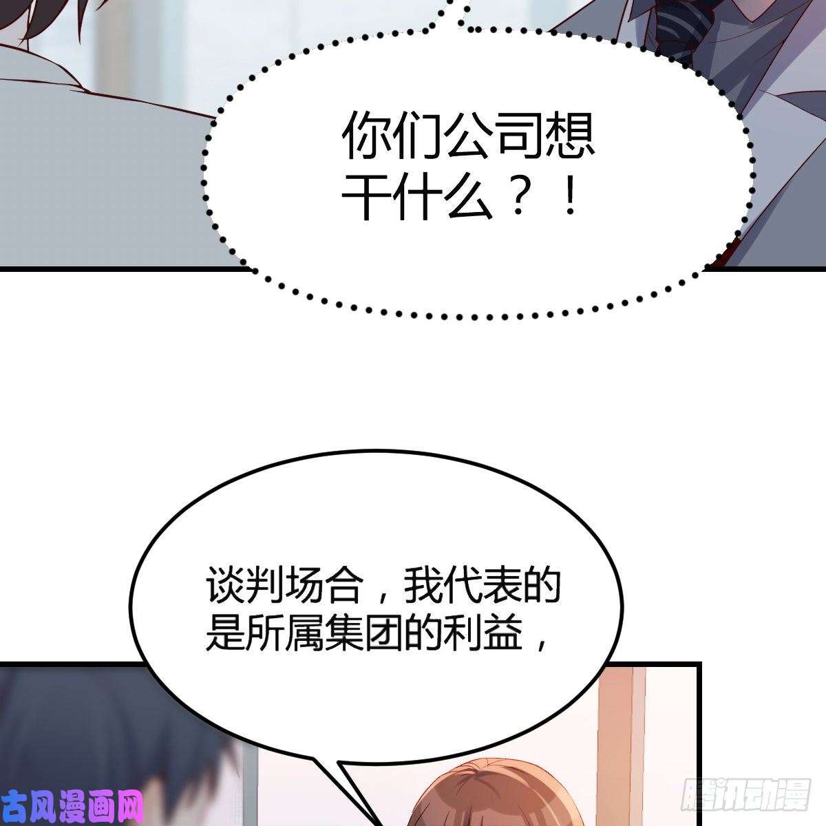 家有双生女友连更第十五天！