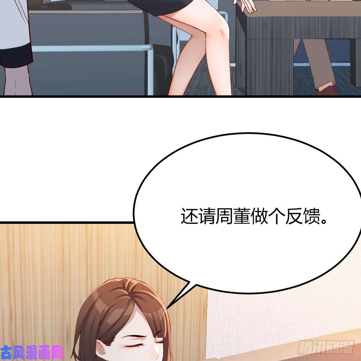 家有双生女友连更第十五天！