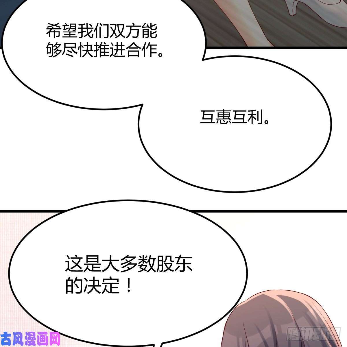 家有双生女友连更第十五天！