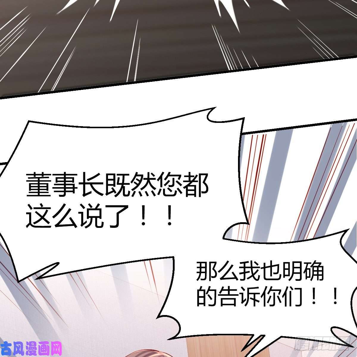 家有双生女友连更第十五天！