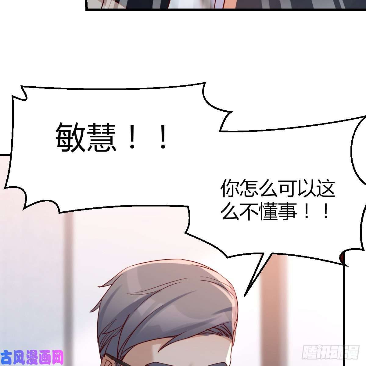 家有双生女友连更第十五天！
