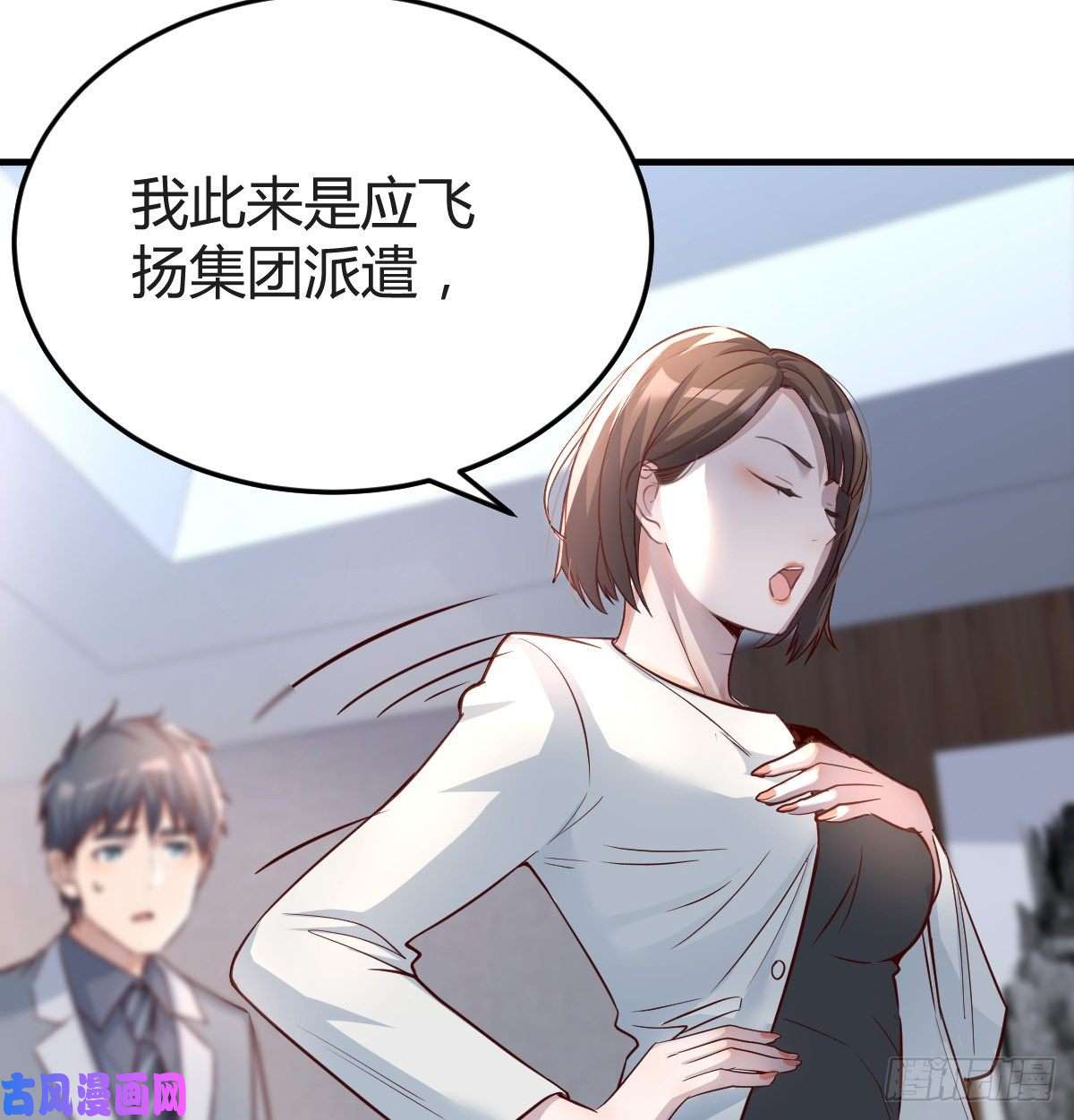 家有双生女友连更第十五天！
