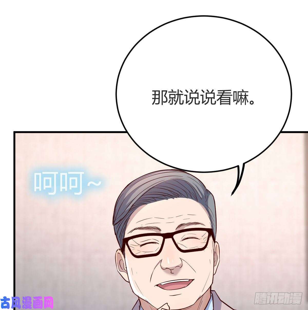 家有双生女友连更第十五天！
