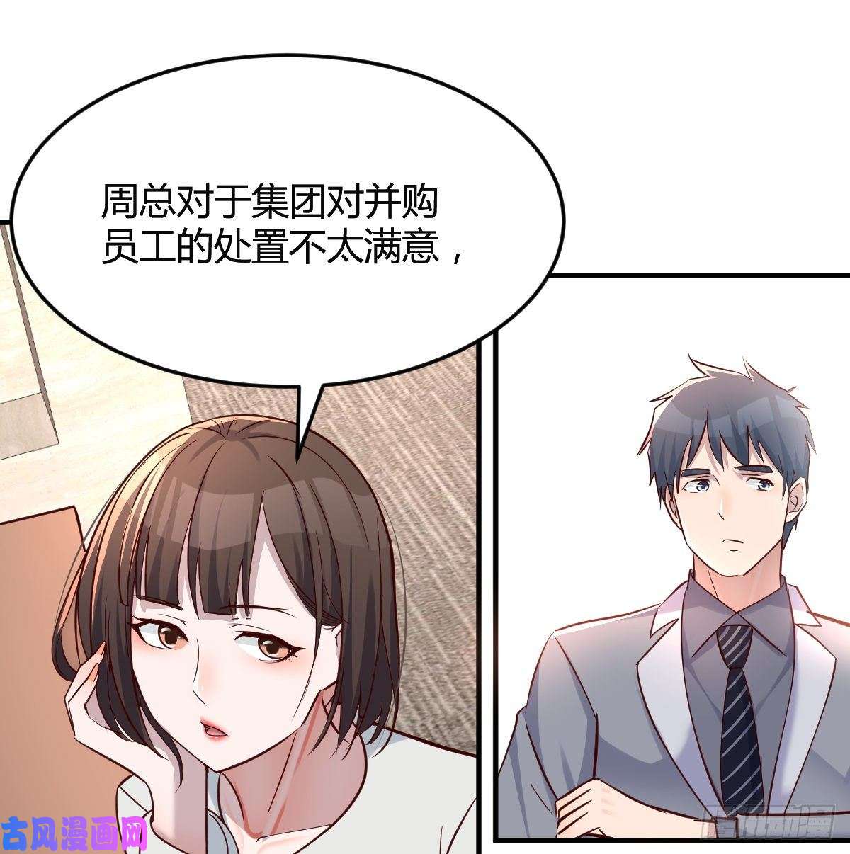 家有双生女友连更第十五天！