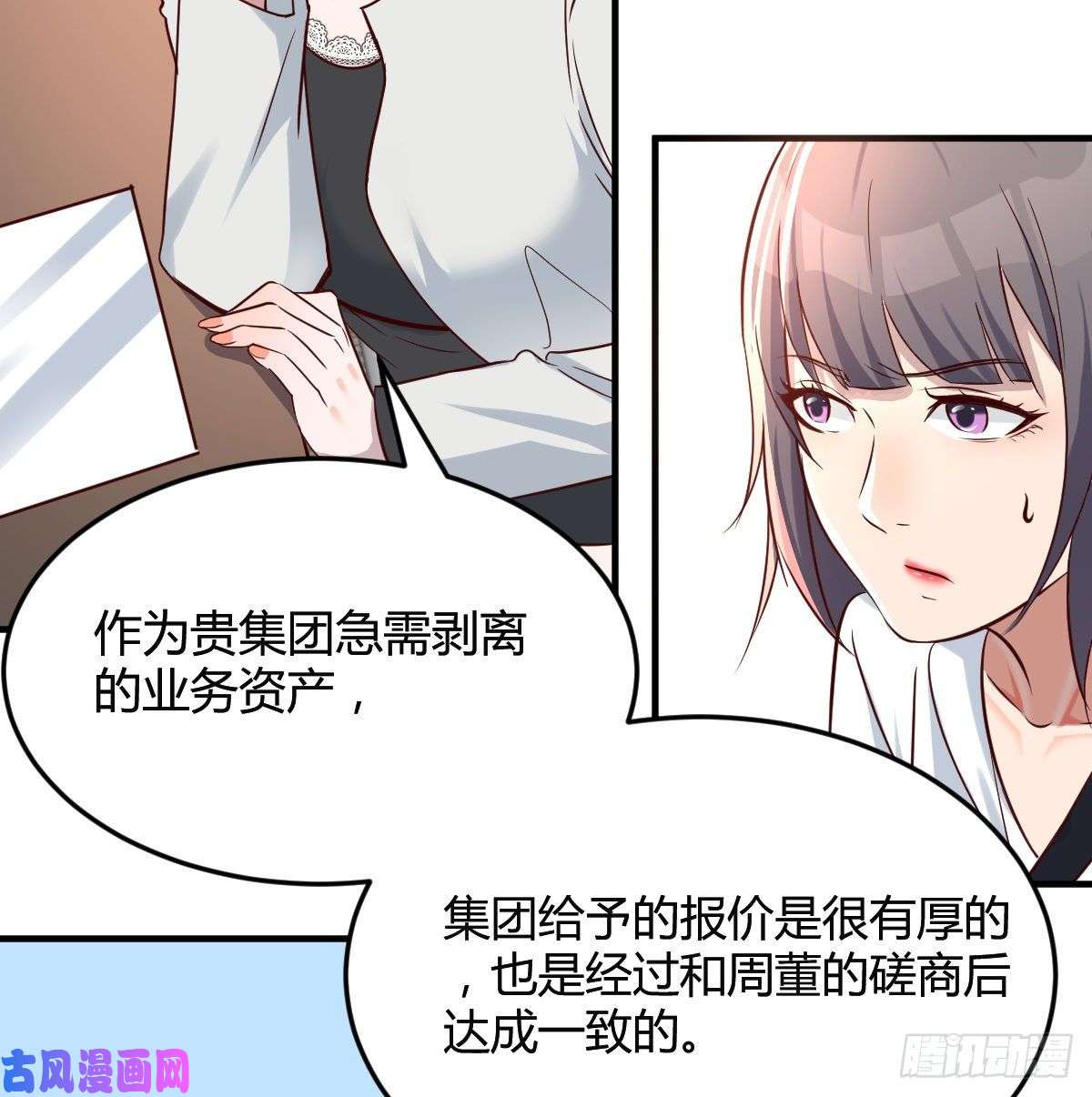 家有双生女友连更第十五天！
