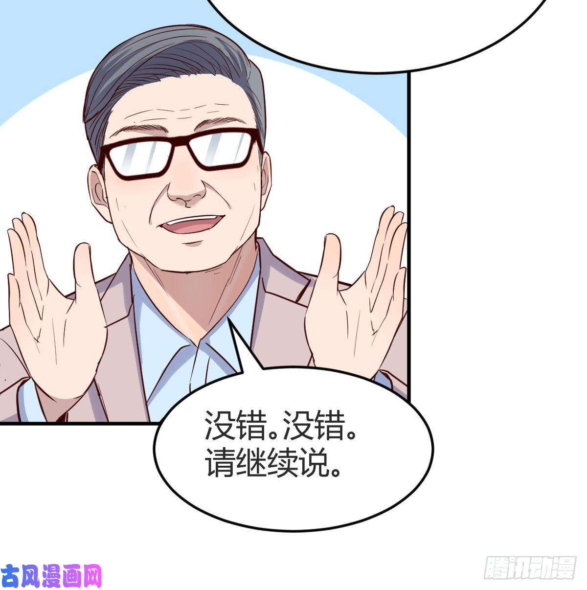 家有双生女友连更第十五天！