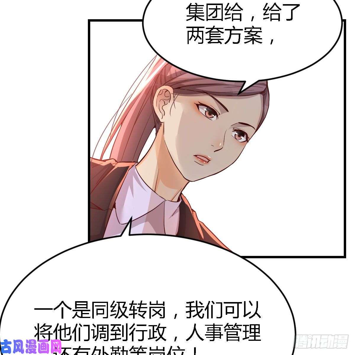 家有双生女友连更第十六天！