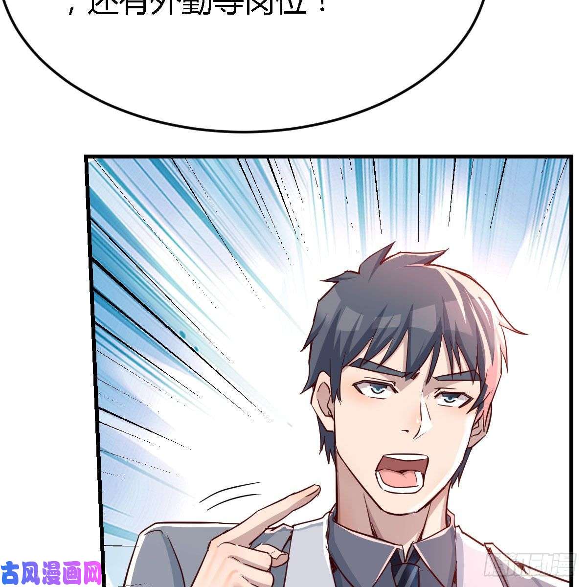 家有双生女友连更第十六天！