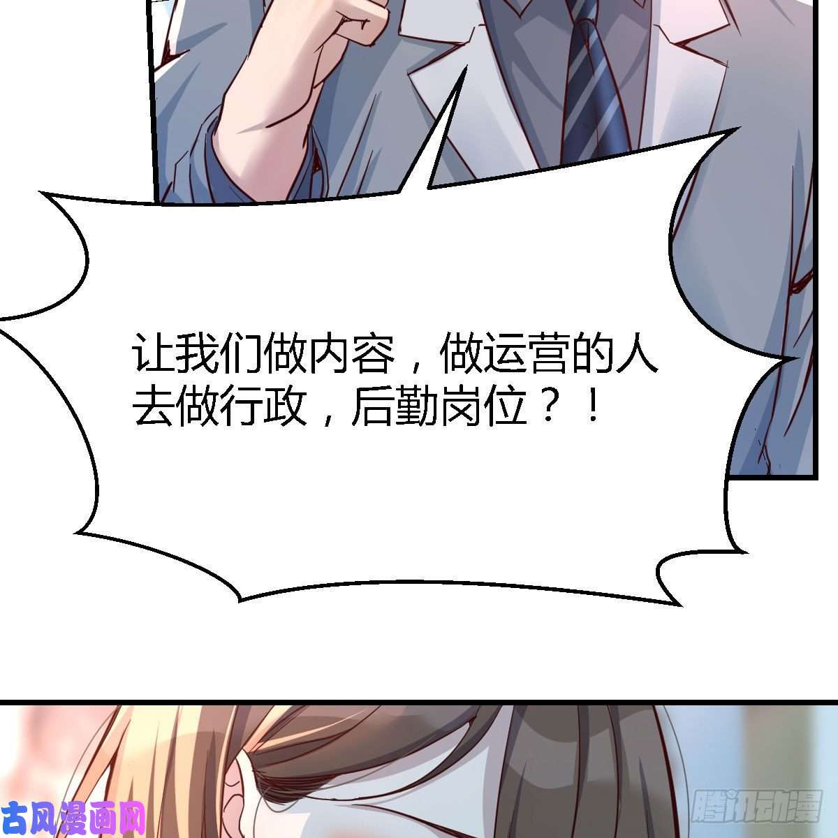 家有双生女友连更第十六天！
