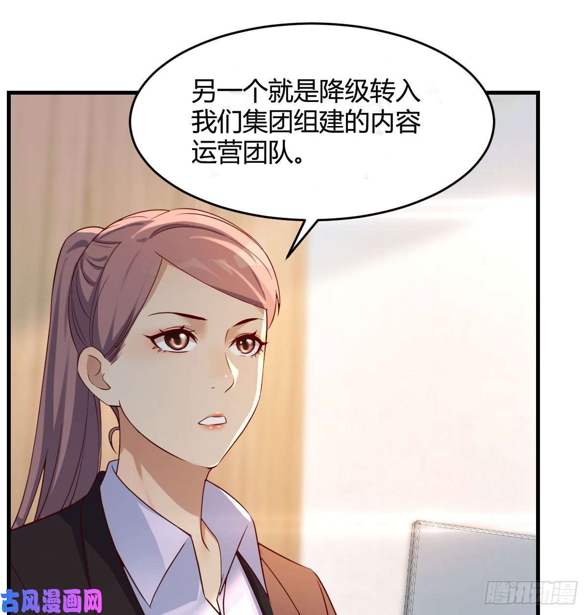 家有双生女友连更第十六天！