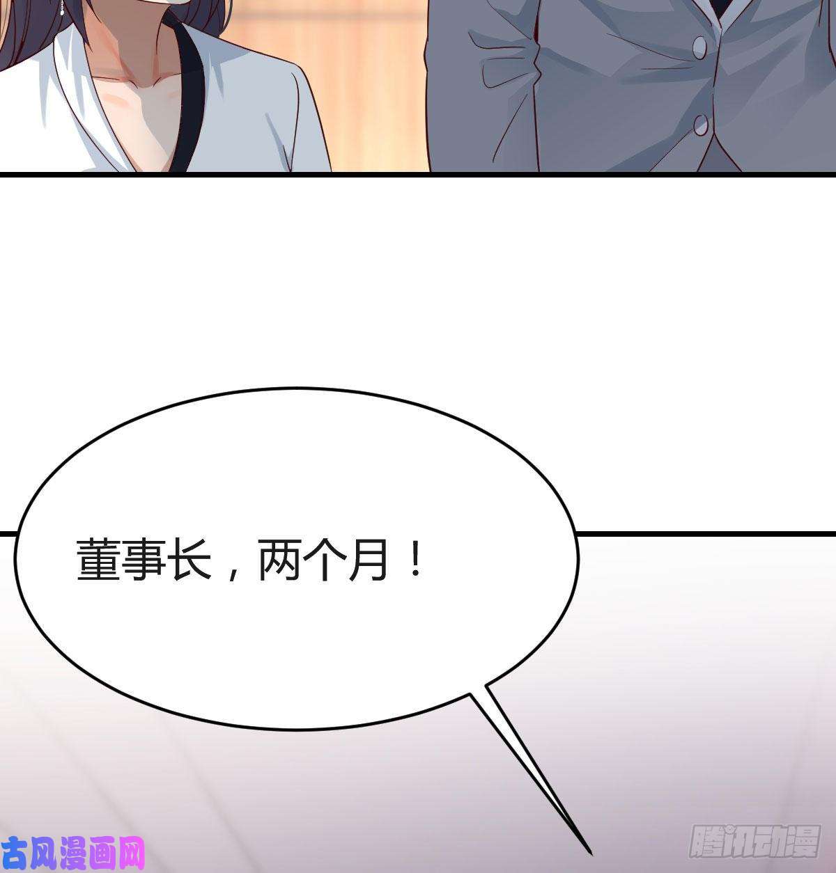 家有双生女友连更第十六天！