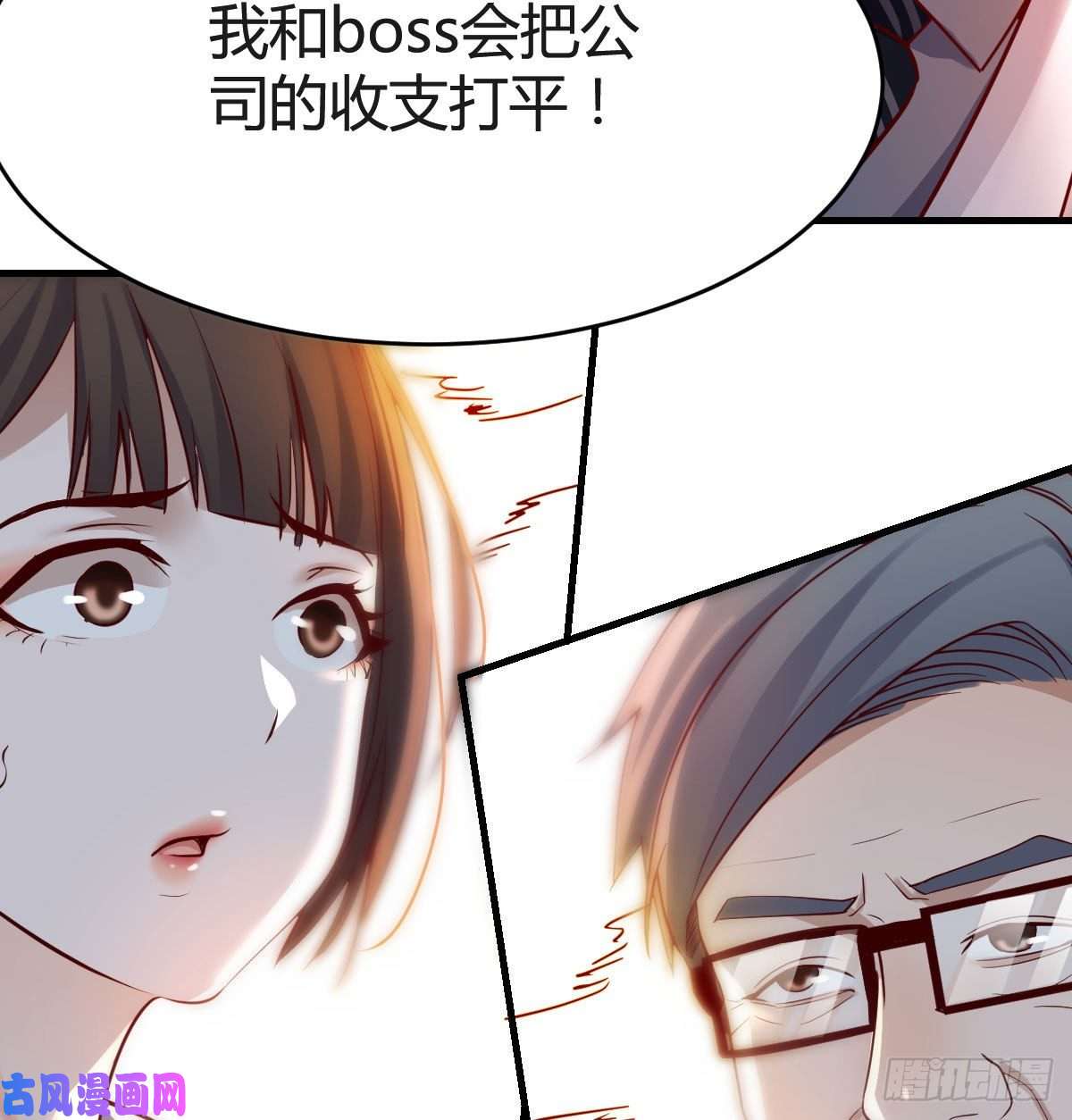 家有双生女友连更第十六天！