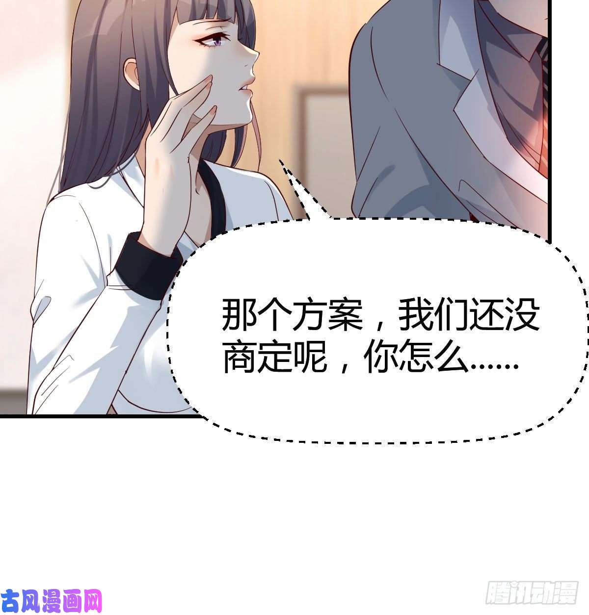 家有双生女友连更第十六天！