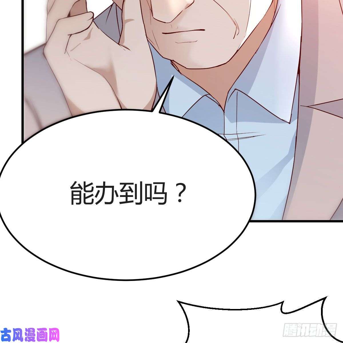 家有双生女友连更第十六天！