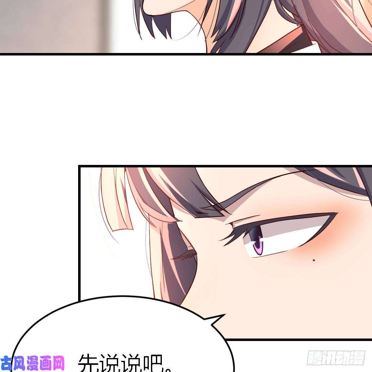 家有双生女友连更第十六天！