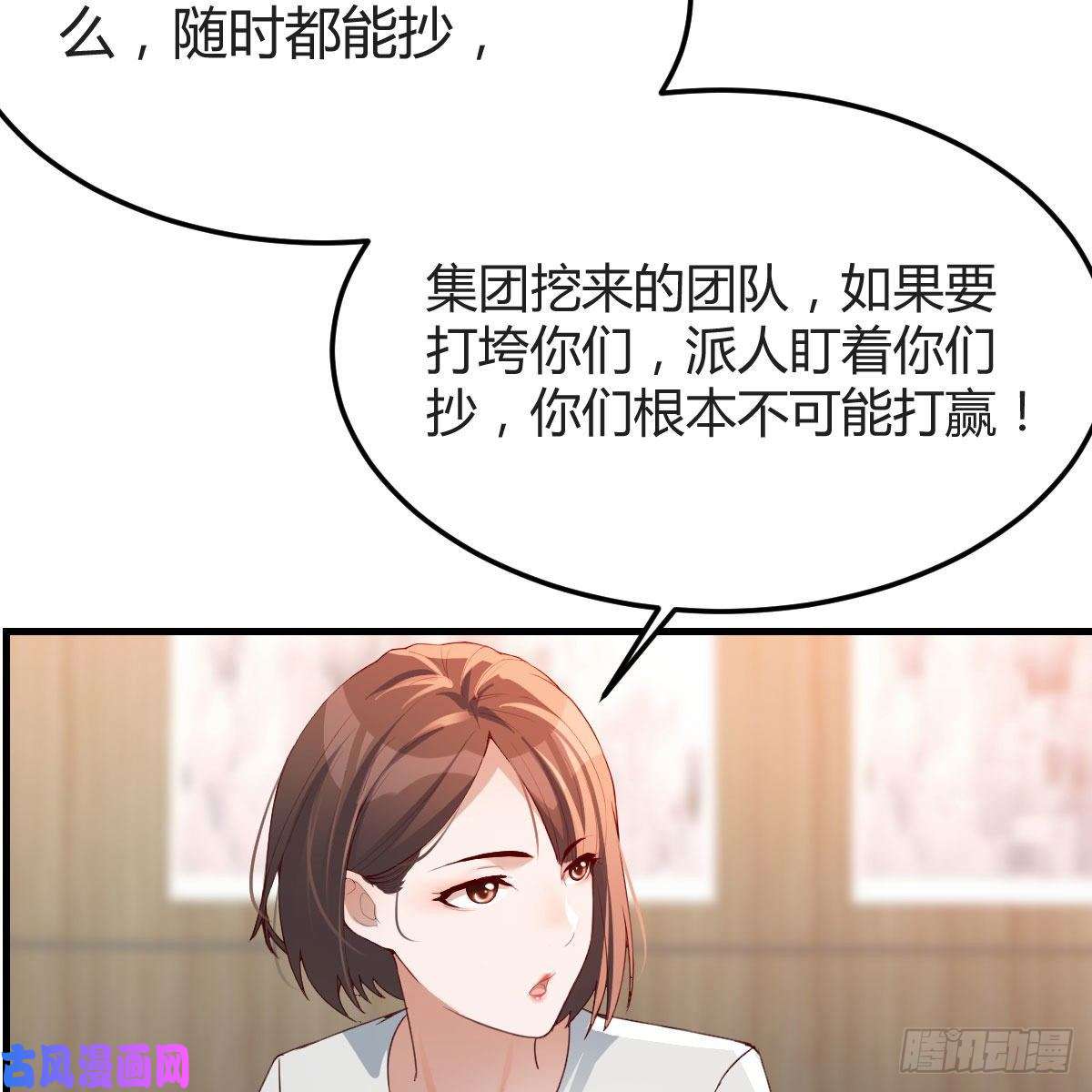 家有双生女友连更第十六天！