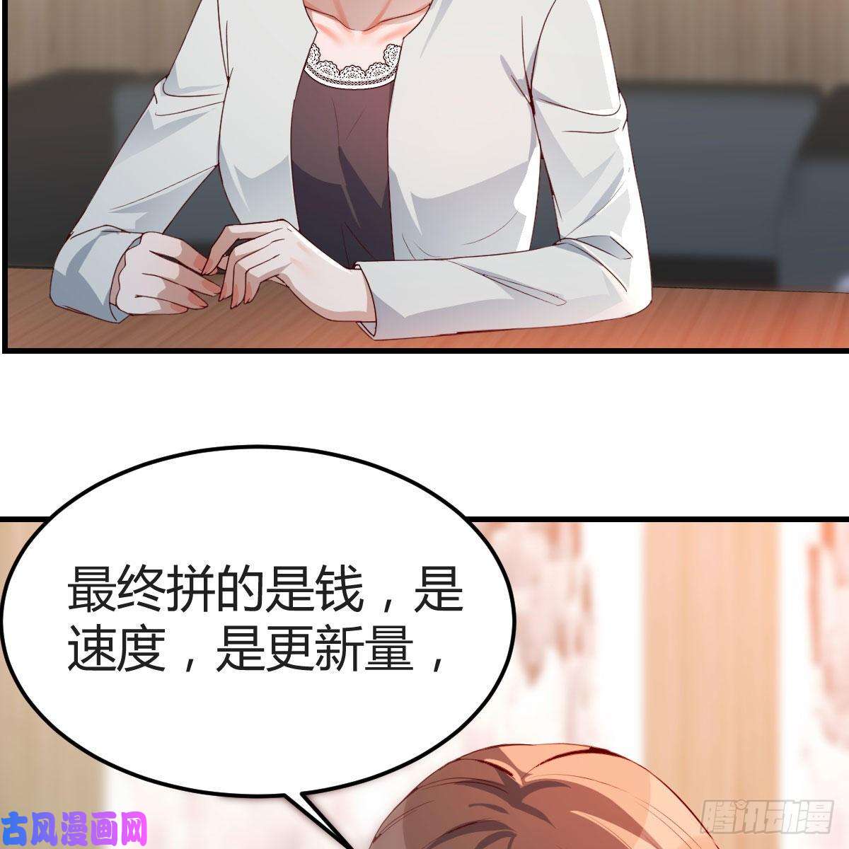 家有双生女友连更第十六天！