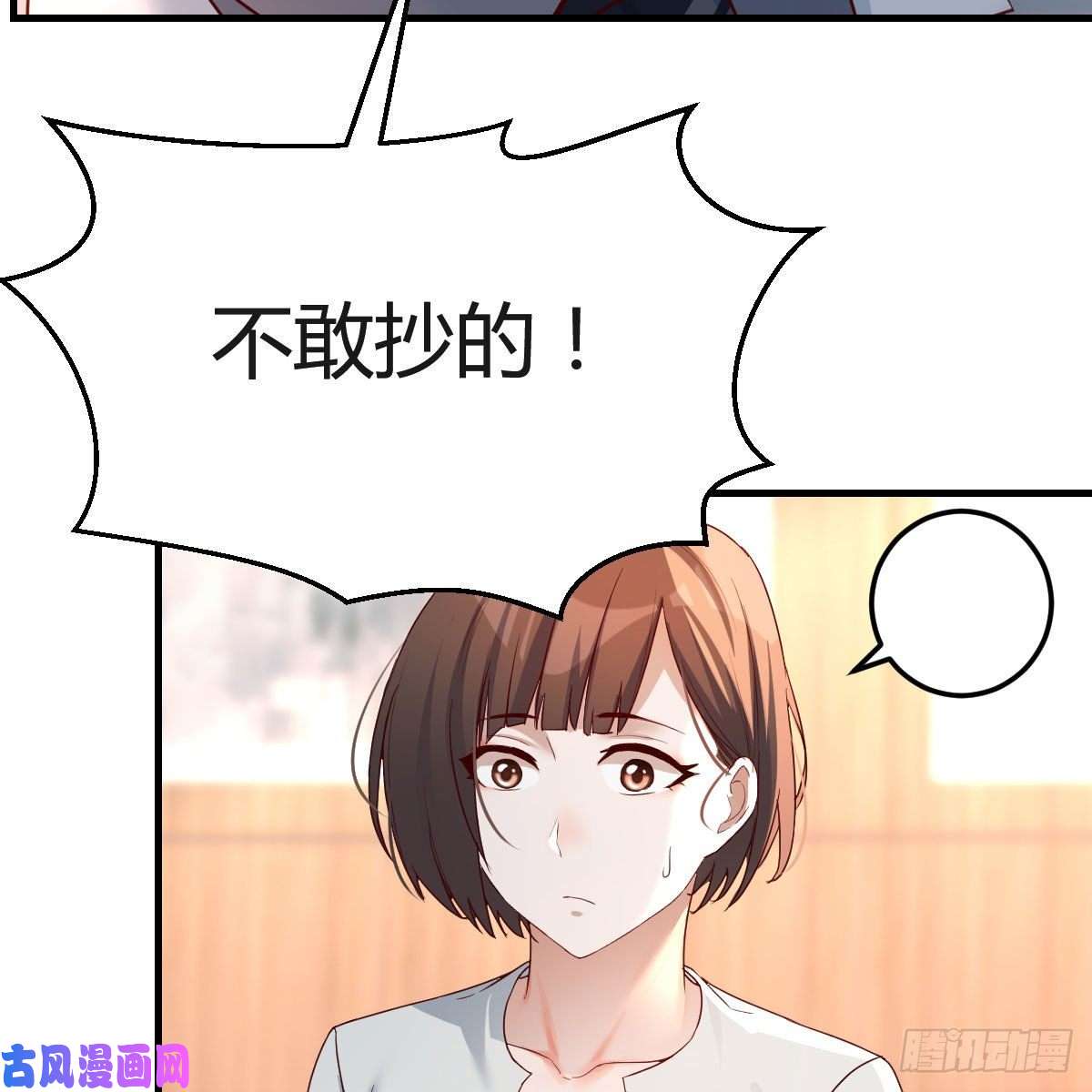 家有双生女友连更第十六天！