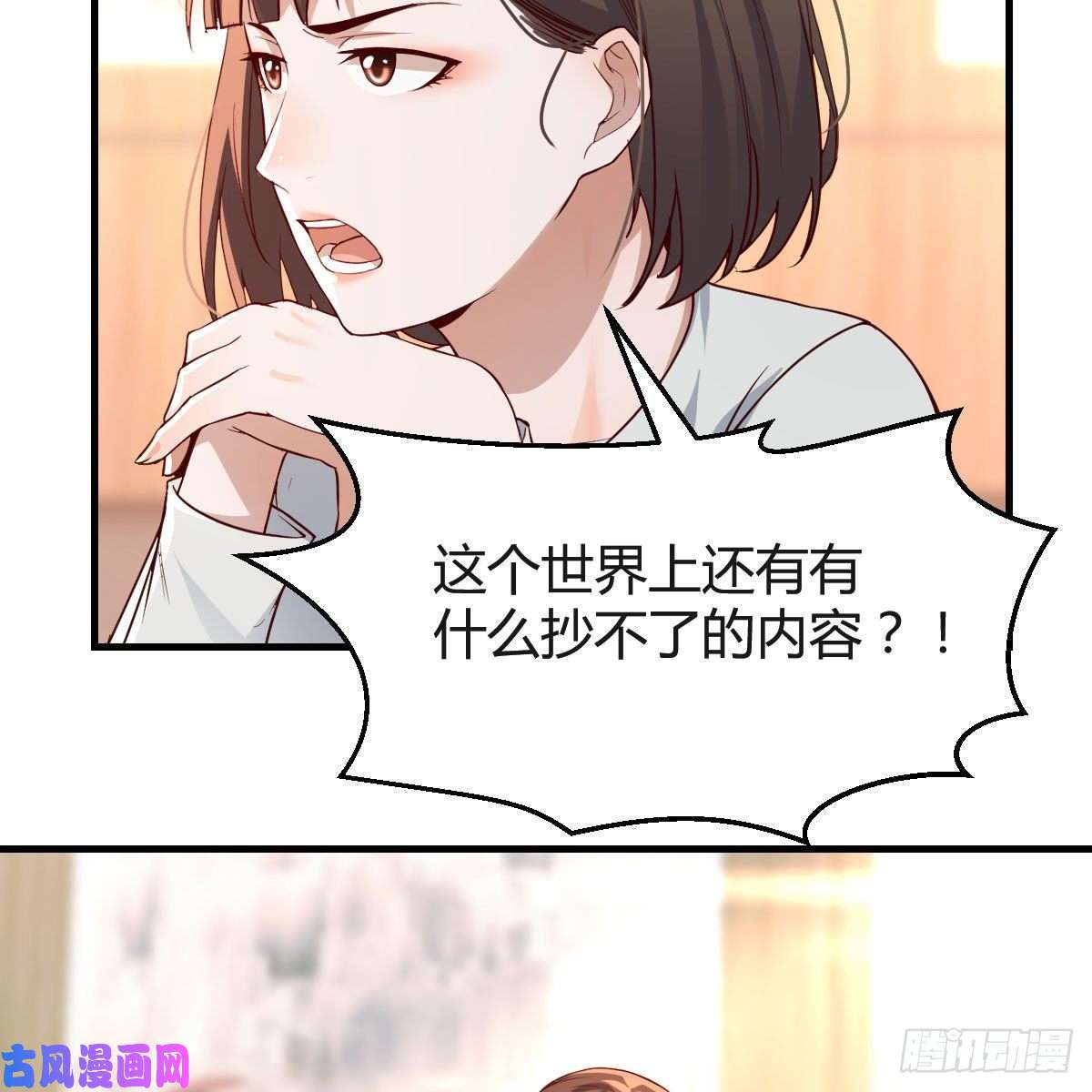 家有双生女友连更第十六天！