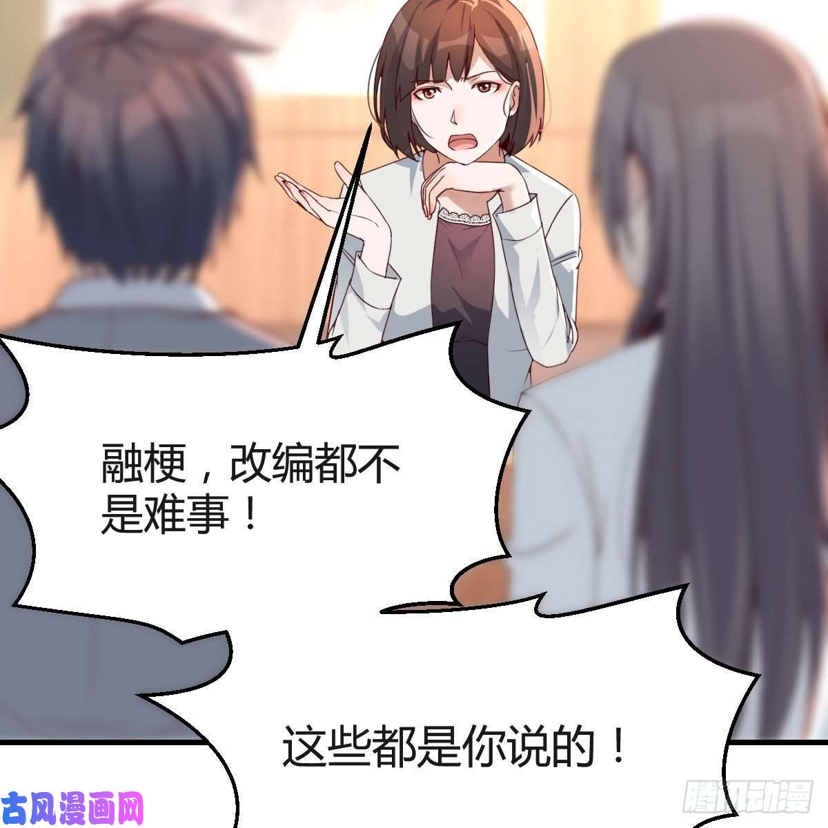 家有双生女友连更第十六天！