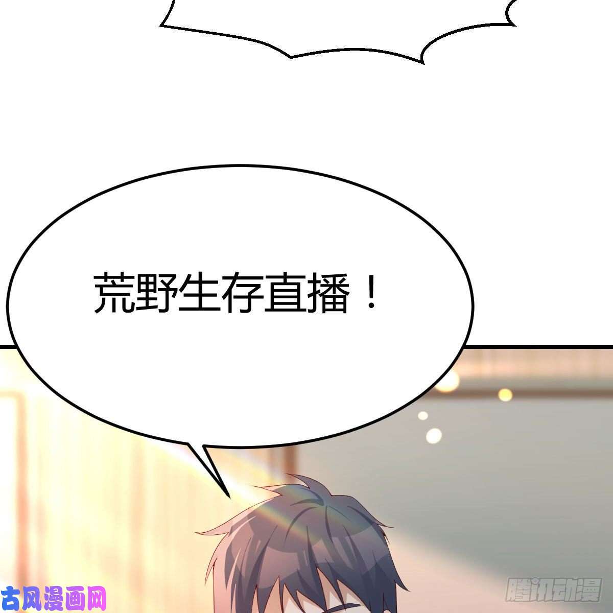 家有双生女友连更第十六天！