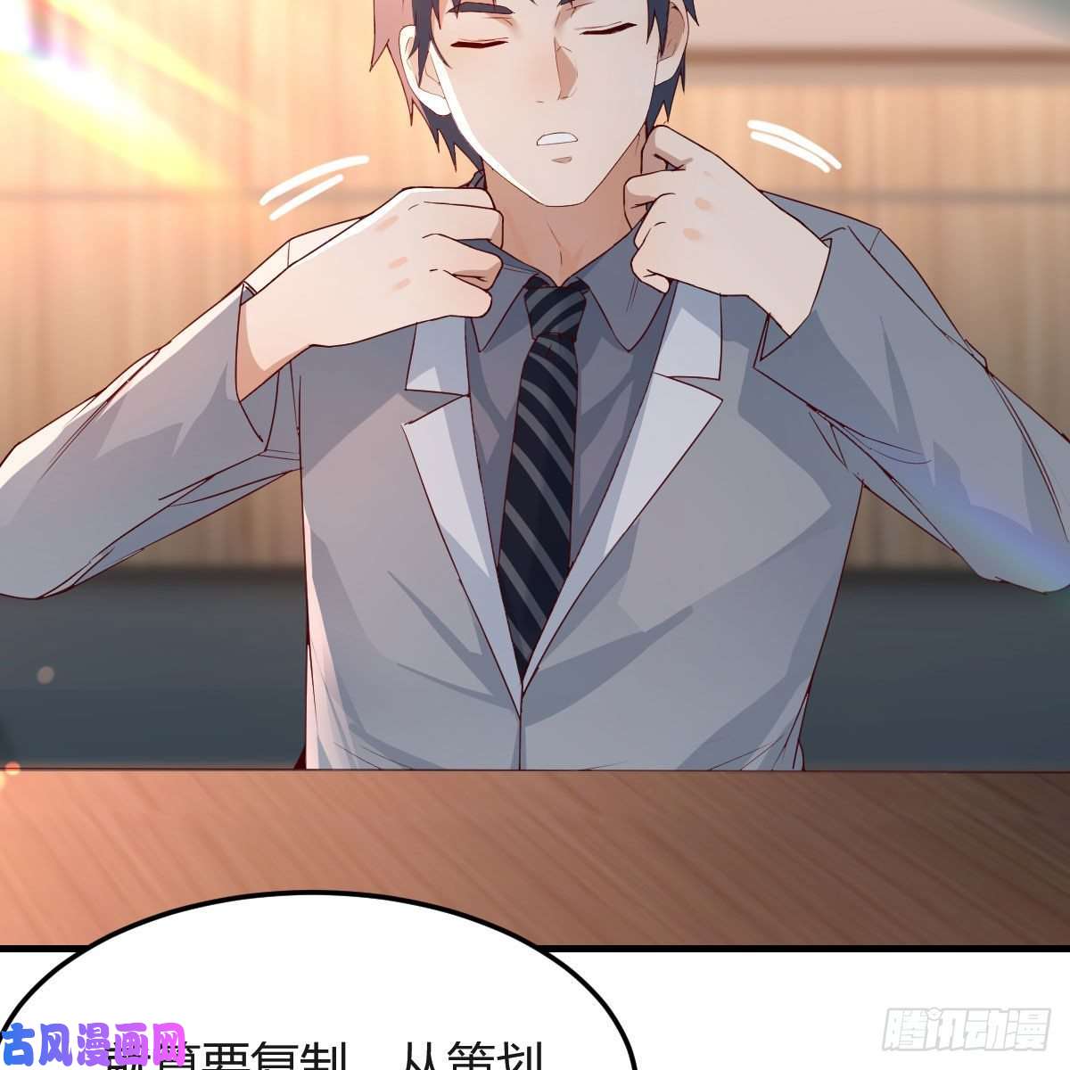 家有双生女友连更第十六天！