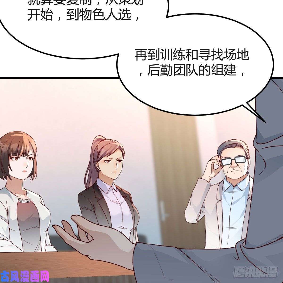 家有双生女友连更第十六天！