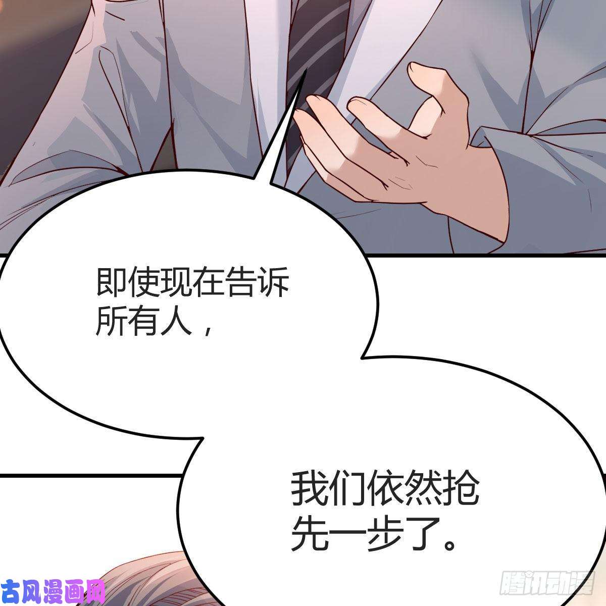家有双生女友连更第十六天！