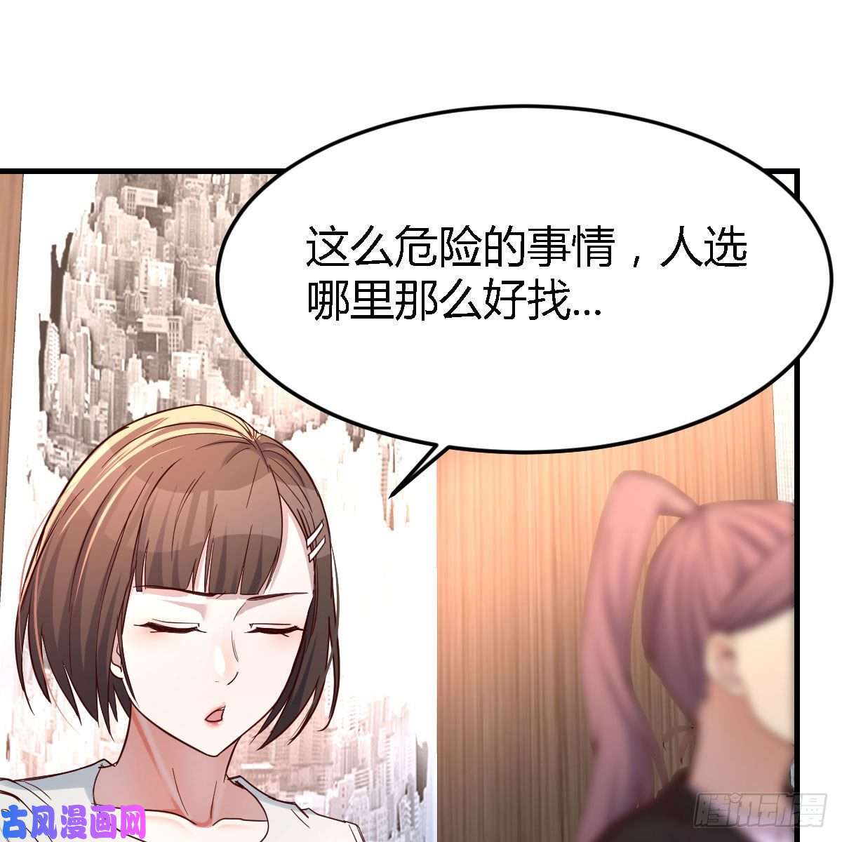 家有双生女友连更第十七天！