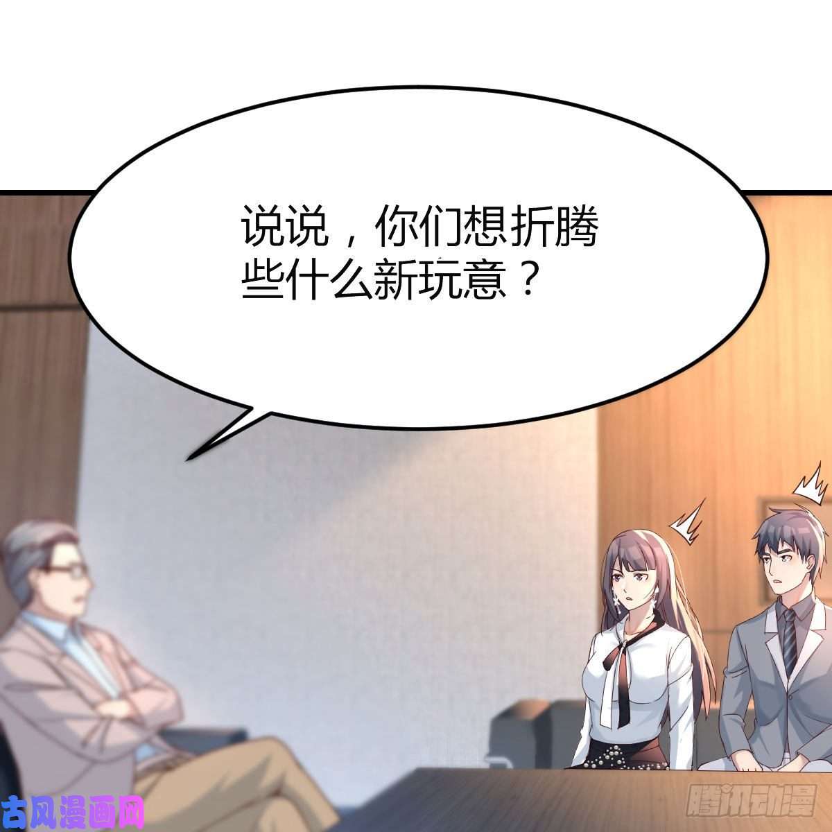 家有双生女友连更第十七天！