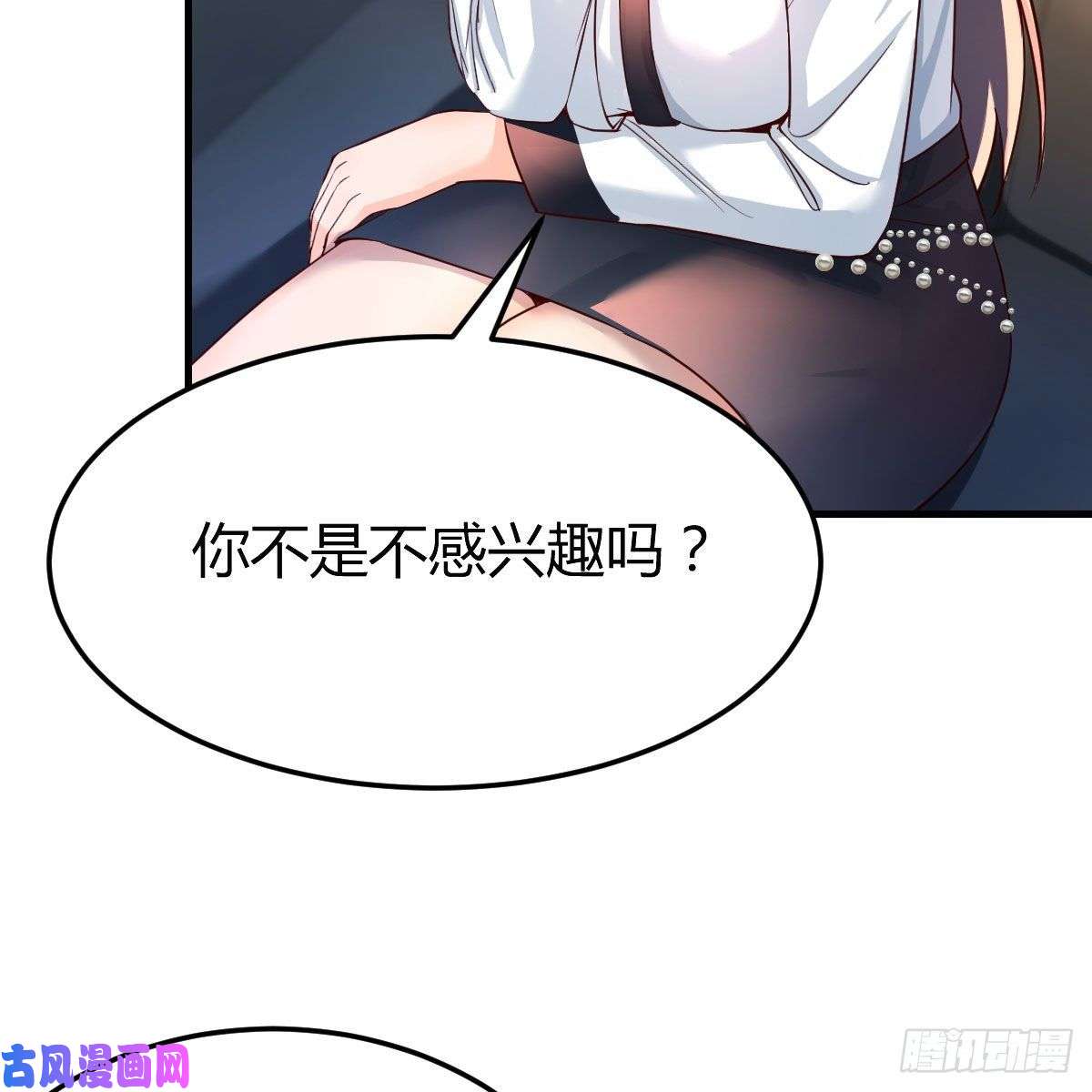 家有双生女友连更第十七天！